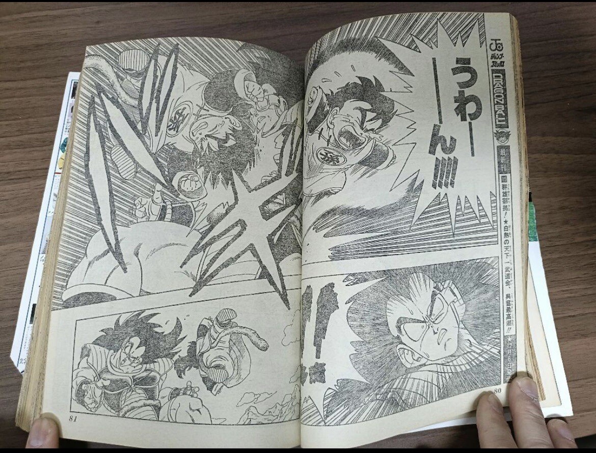 Weekly Shonen Jump 1988 No.53 Jojo's bizarre adventure 100th