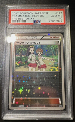 ポケモンカードpsa 2017 Pokémon Japanese Teammates Rev. Foil 147/171 Best of XY GEM