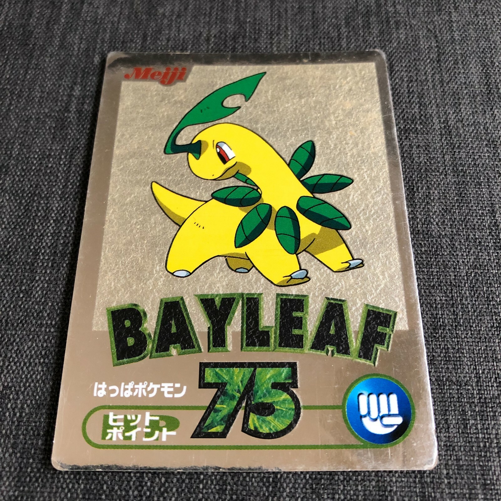 Bayleef 153 HP75 Pokemon Meiji Get card Mirror Japanese card JP3298 eBay