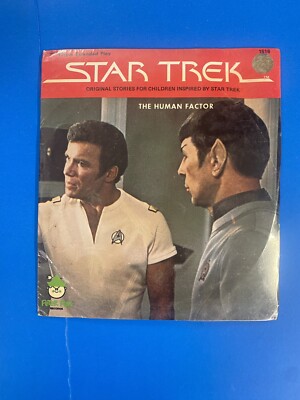 1979 - PETER PAN RECORDS - STAR TREK - THE HUMAN FACTOR - 45rpm RECORD - SEALED