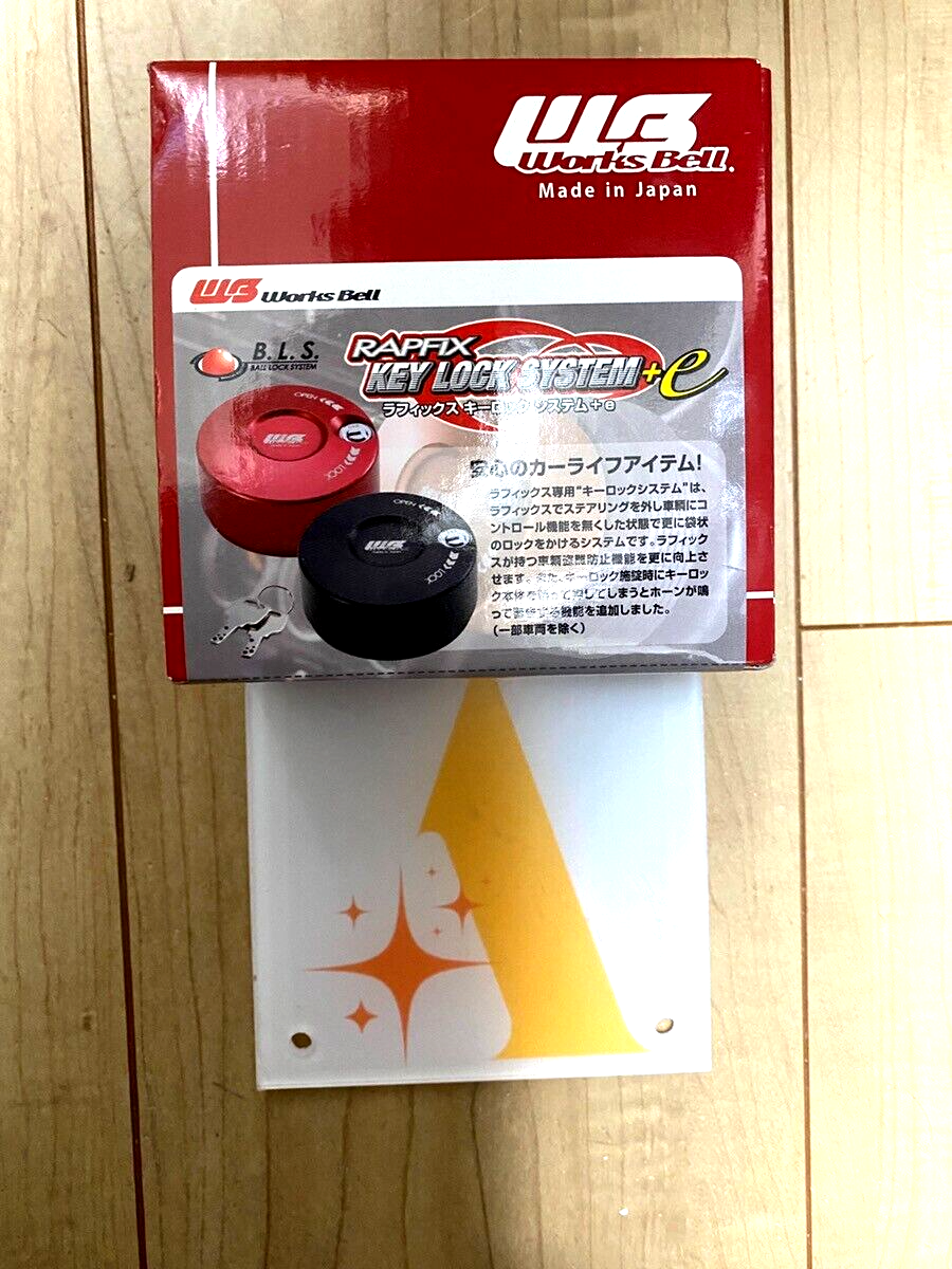 WorksBell ラフィックスキーロックシステム+e ブラック Works Bell ワークスベル ラフィックス キーロックシステム+e ブラック