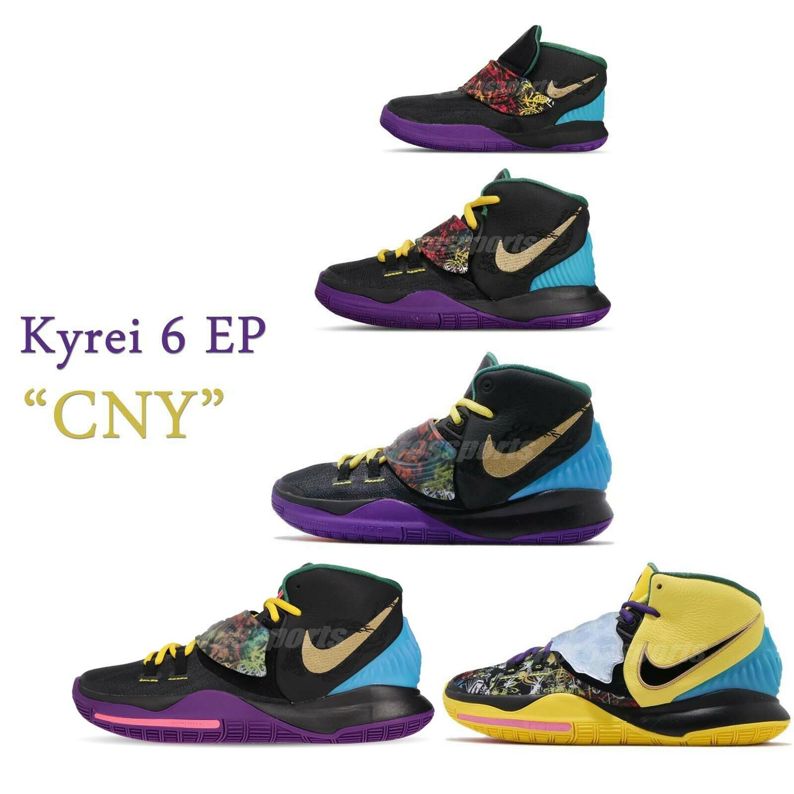 kyrie doernbecher