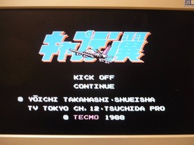 [Tube 00] [] Game software FC Captain Tsubasa (no box theory) Famicom Family