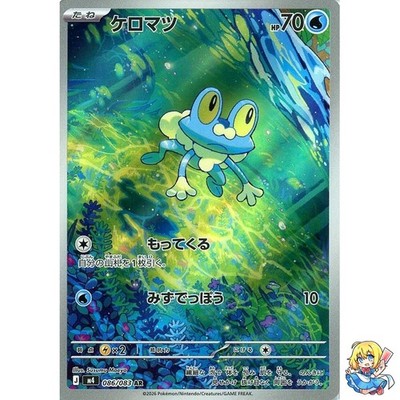 2023年 ポケモン エーフィ #066 GEM MT 2023 ポケモンカード エーフィ #066 GEM MT 10 - メルカリ