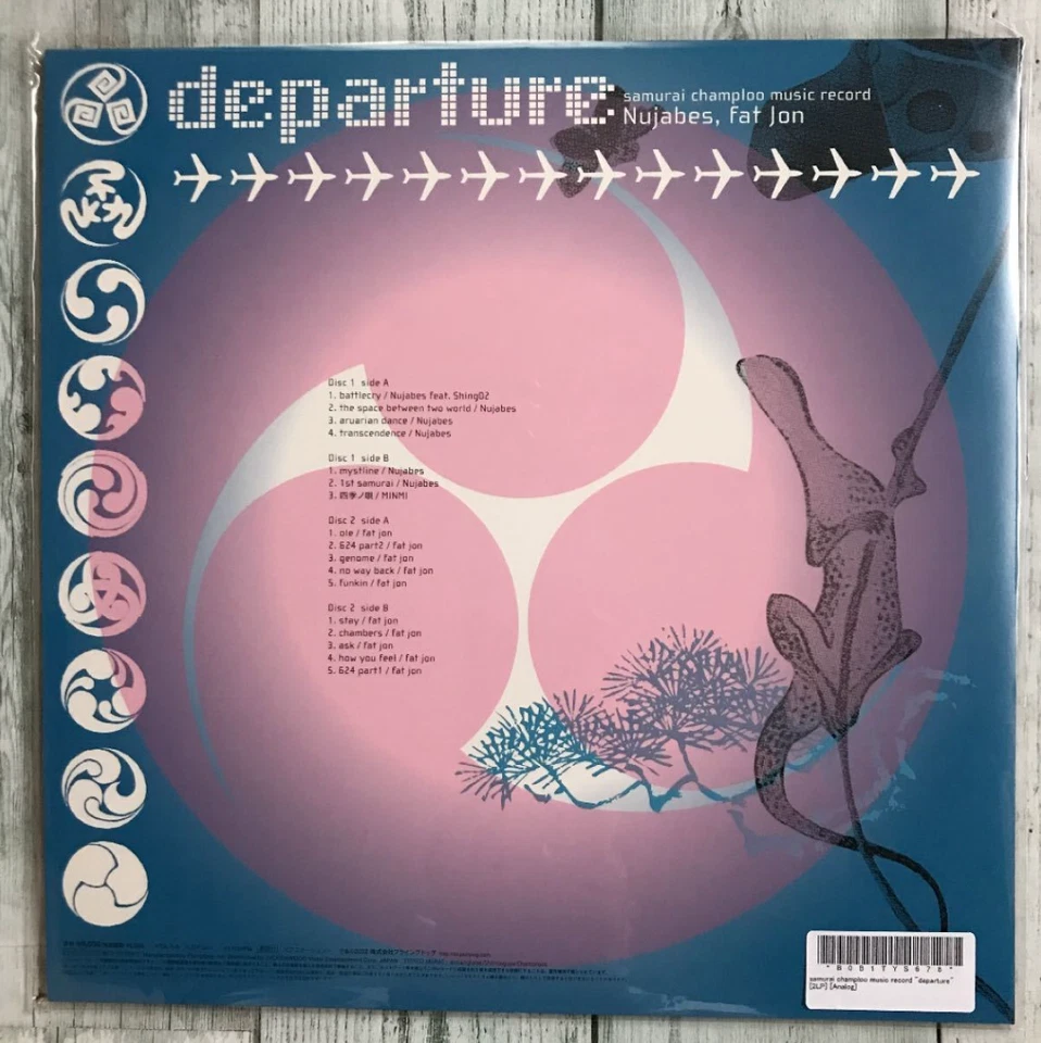 Samurai Champloo Music Record Nujabes Departure impression 12 Vinyl LTD 2LP Set - Image 3 of 4