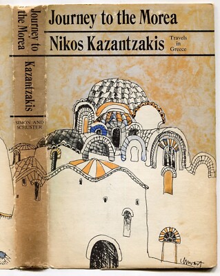 Journey to the Morea / Nikos Kazantzakis ~ FIRST EDITION in DJ ~ VERY GOOD