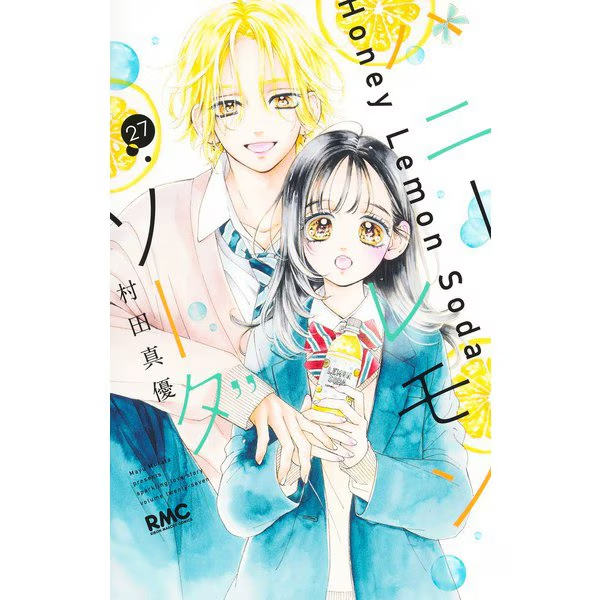 Honey Lemon Soda 1〜24巻　サイドストーリー1冊 Honey Lemon Soda Vol.1-28 + side stories Latest Full Set