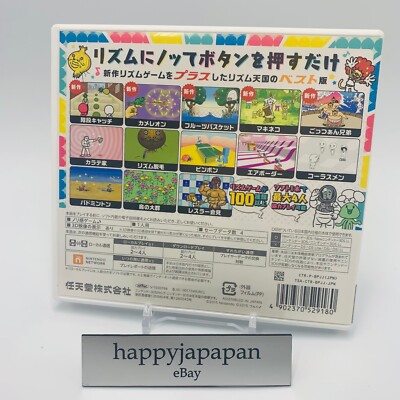 新品 3DS リズム天国 ザ・ベスト+ Rhythm Heaven リズム天国 ザ・ベスト＋ 紹介映像 - YouTube