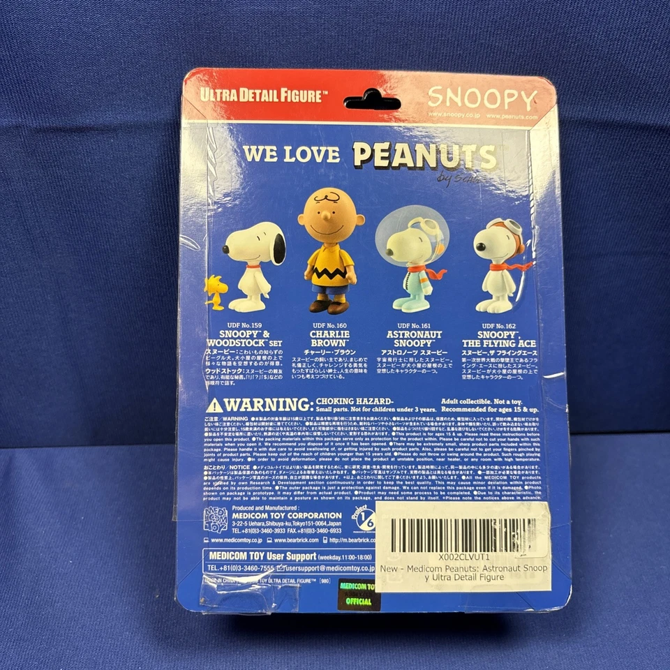 New Peanuts Snoopy Astronaut Medicom Ultra Detail Figure JAPAN - image 4 of 4