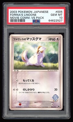 PSA 10 Gem Mint Forina's Linoone Movie VS Commemoration Pack Pokemon Karte 005