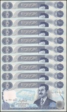 Iraq 100 Dinars, 1994 (AH1414), P-84a.1, UNC X 10 PCS