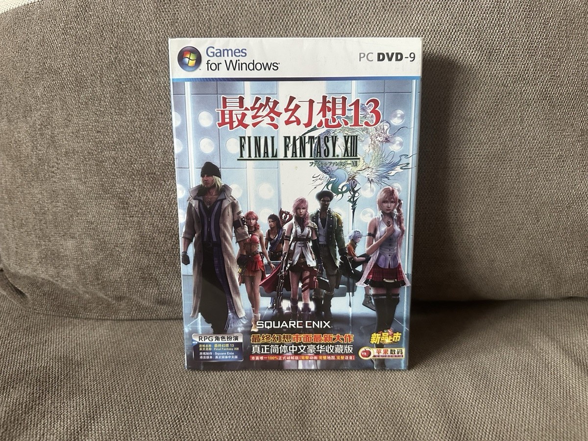 Final Fantasy XIII - Chinese DVD Box Edition PC NEW & SEALED