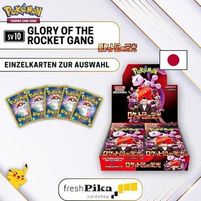 Pokemon - (SV10) Glory of the Rocket Gang -   Einzelkarten zur Auswahl