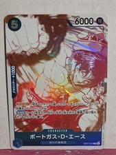 Portgas.D.Ace - OP07-053 3rd Anniversary Treasure Campaign Pack OP07-053...