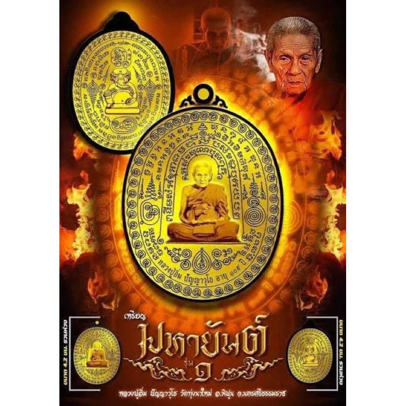 Medalla Talismán Manha Yant LP Im Thung Na Mai Templo Mantra Buda Tailandés Amuleto