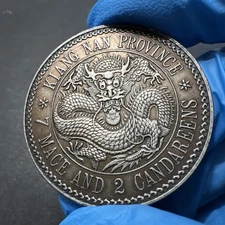 1897 China Quinn Dy 7 Mace & 2 Candareens Kiang Nan Province Silver Coin