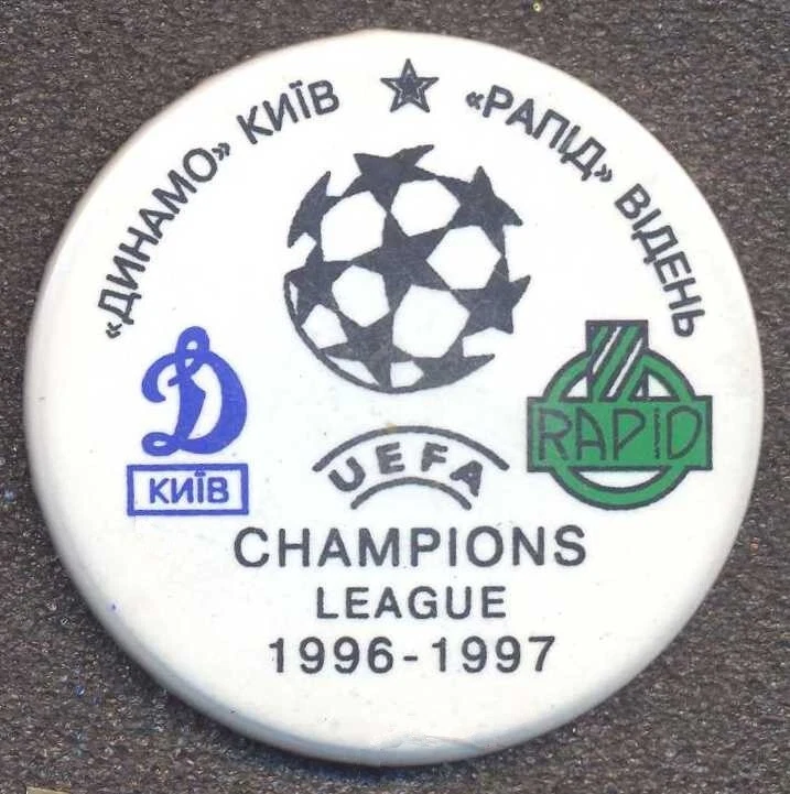 Badge Dynamo Kyiv - SK Rapid Vienna - 1996-1997 Champions League #4 - Bild 1 von 1