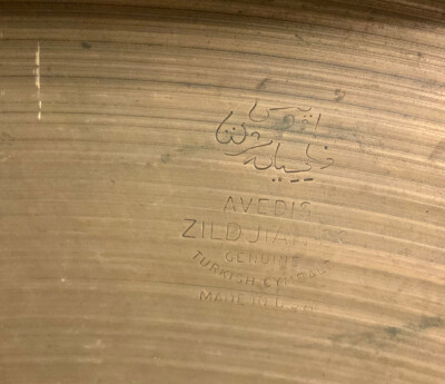 Vintage ZILDJIAN Co. Avedis Cymbal 21