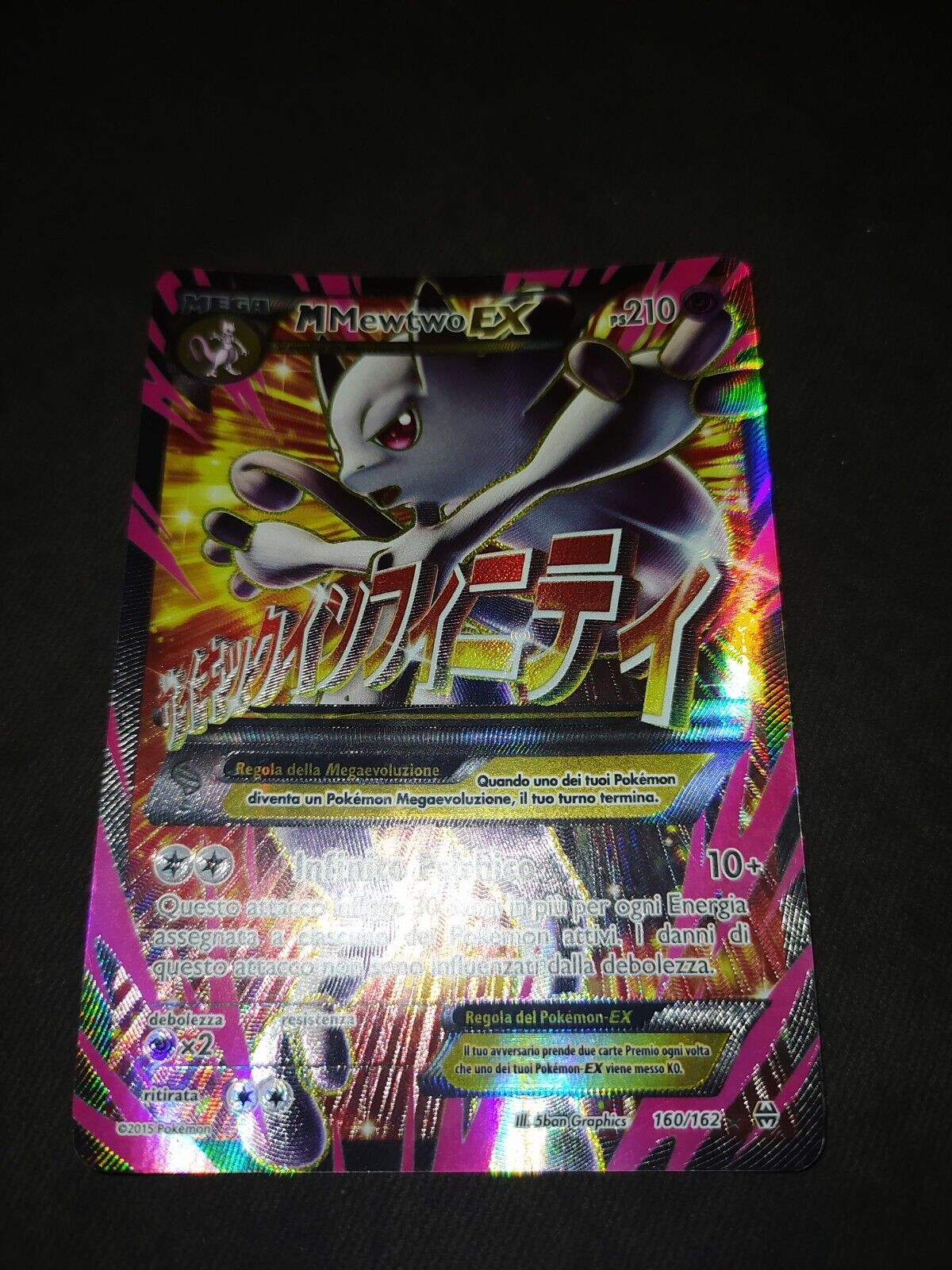 Pokemon (M) Mewtwo Ex Rare Holo Foil 64/152 IN Italian Turboblitz