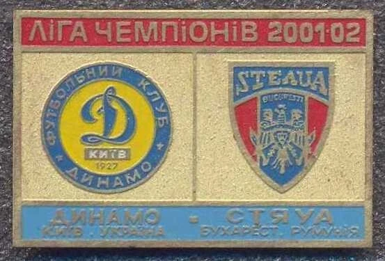 Badge Dynamo Kyiv - Steaua Bucharest - 2001-2002 Champions League #1 - Bild 1 von 1
