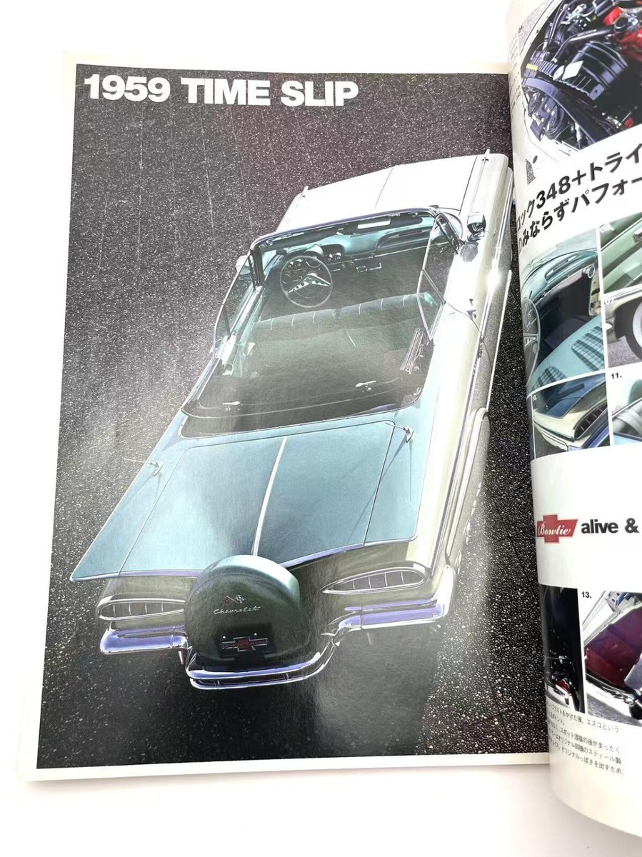 RARE* Lowrider Magazine Japanese June 2009 Issue No. 92 Low Rider