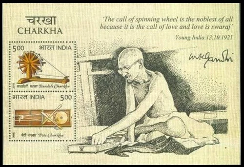 India 2015 MNH SS, Charkha, Gandhi Bardoli Charkha, Peti Charka, Signature