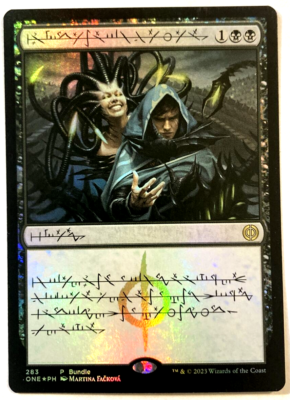 MTG Phyrexian Arena PHYREXIAN TEXT FOIL Phyrexia All Will be One