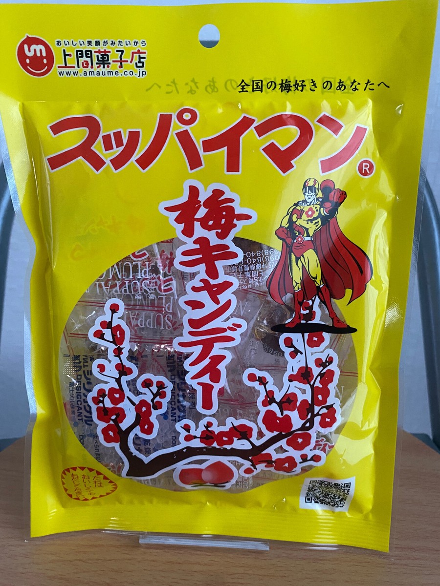 Suppaiman Candy Plum flavor 10pcs in 1 bag from Japan UemaJapanese