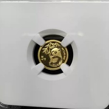 Gold 1995 Asian Coins for sale | eBay
