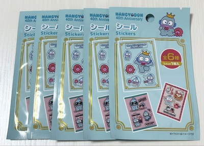 Sanrio Hangyodon 40th Anniversary Sticker Bag Set - 5 Random Bags Used