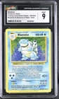 2023 Blastoise 003/034 & Suicune EX Deck Holo CGC 9 Mint