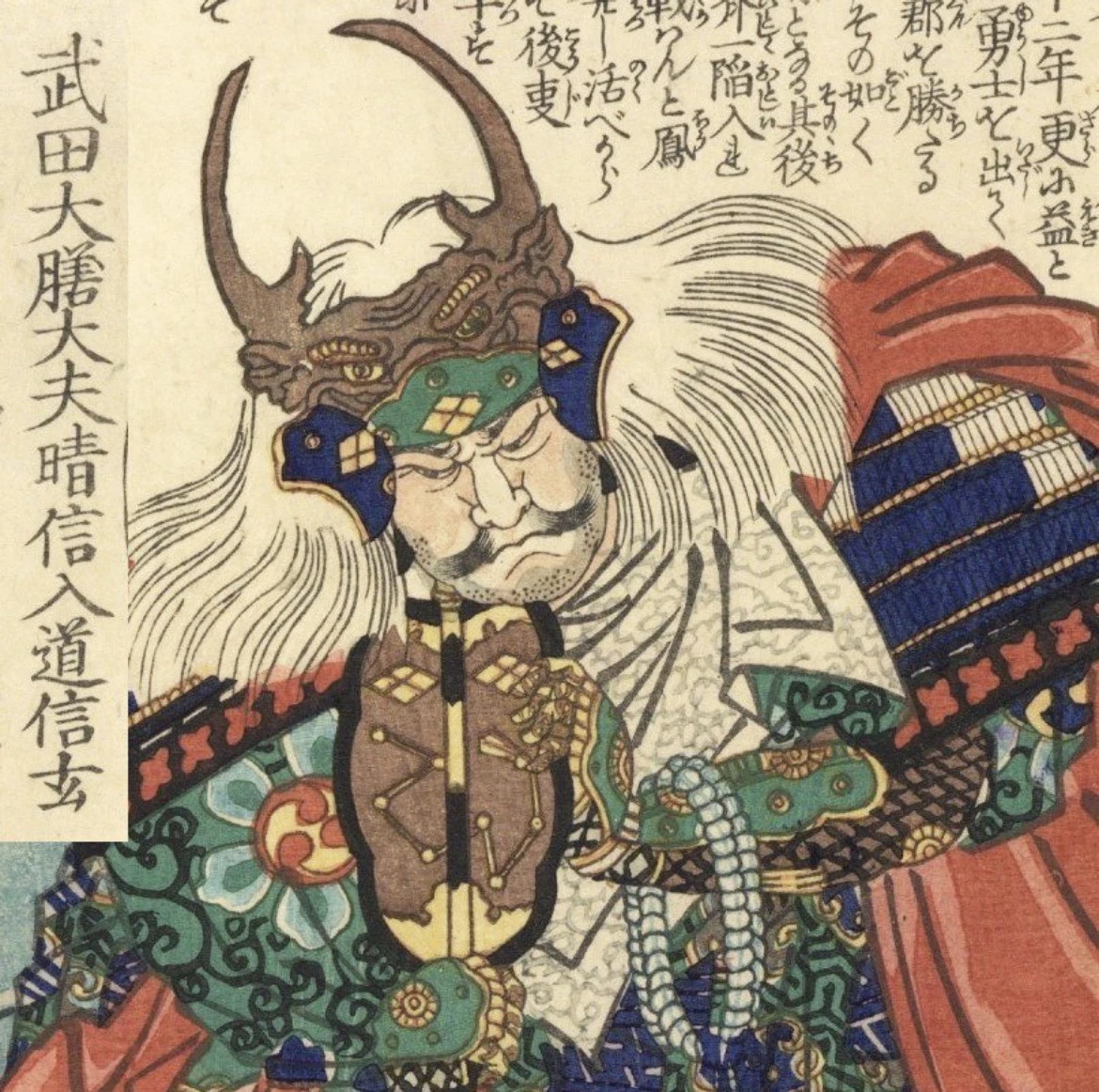 老式木刻版画古董日本版画| eBay