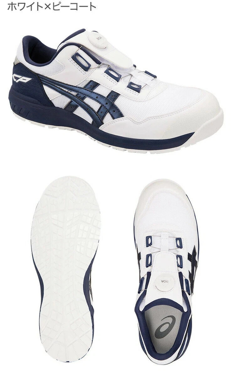 ASICS Winjob CP209 BOA Blue for Sale | Authenticity Guaranteed | eBay
