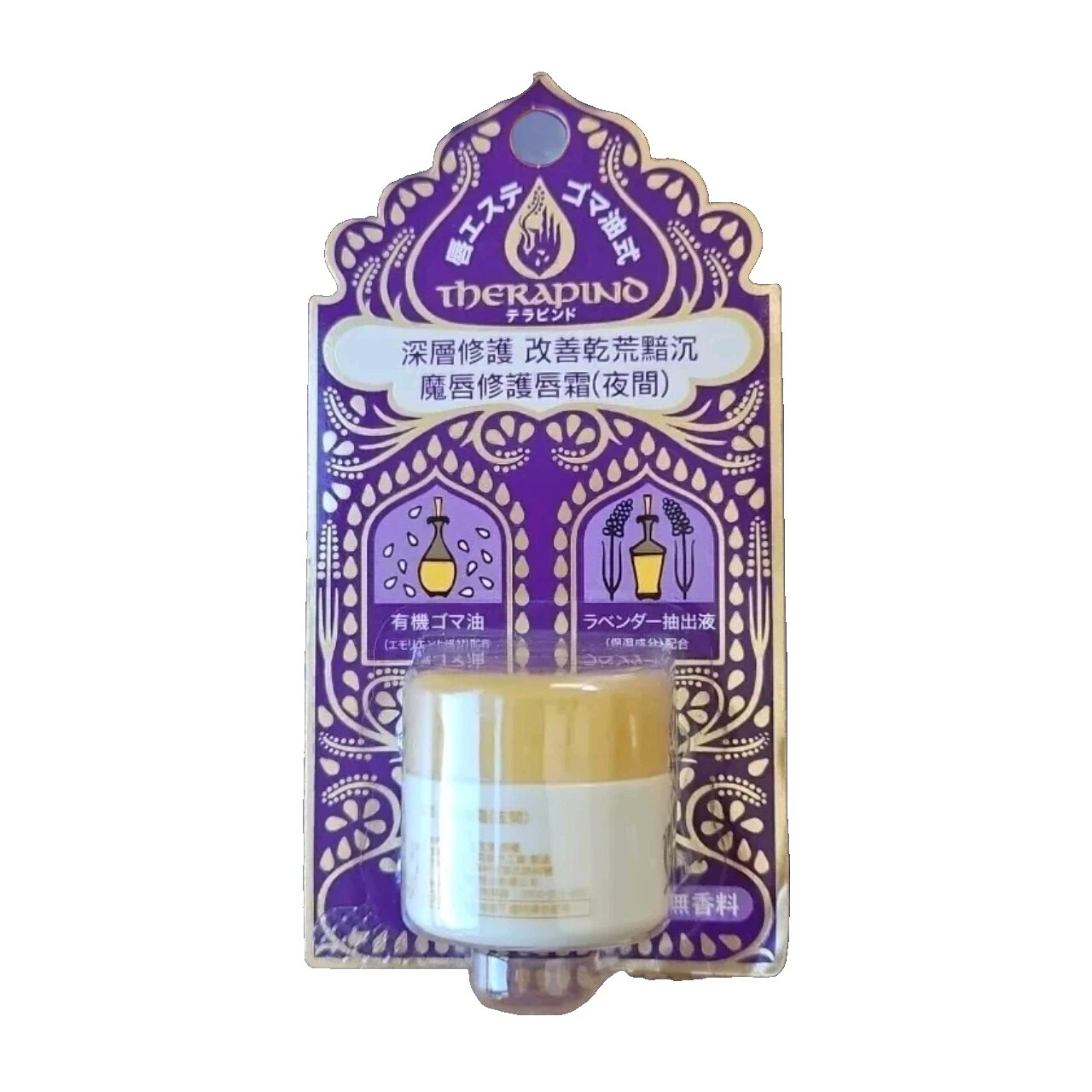 Shiseido крем для губ бальзамы и лечения