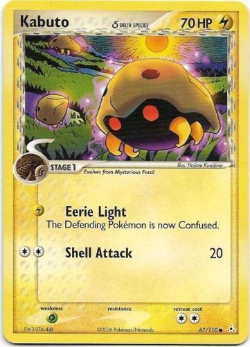 Kabuto 67/110 EX Holon Phantoms Common PERFECT MINT! Pokémon