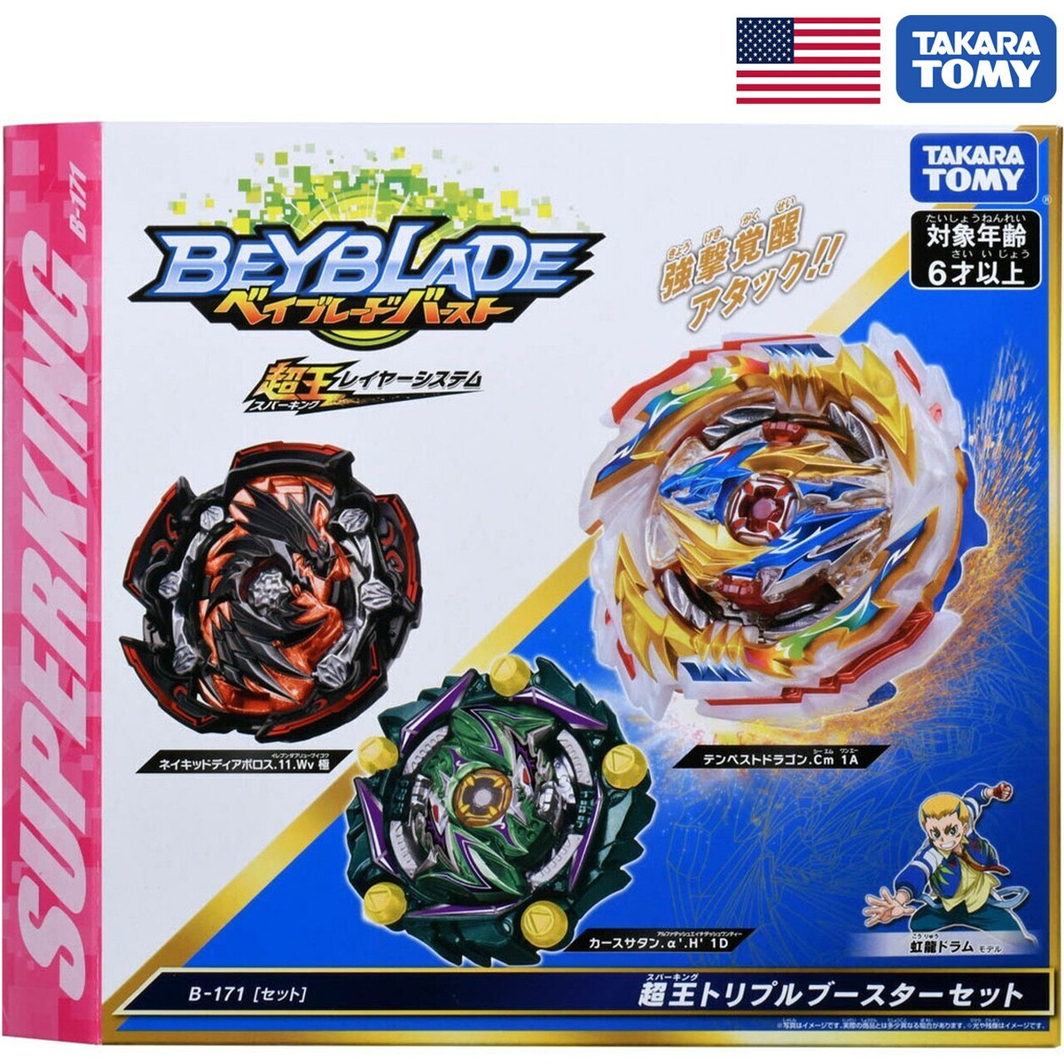 Brawnfine super triple booster 2個セット TAKARA TOMY Beyblade Burst Surge Superking Triple Booster Set B