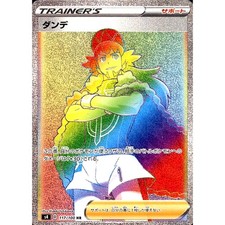 pokemon vending series 3 card list price Japanese Pokemon Vending Cards Series #3 - Sheet #14 (Kadabra, Hypno,  Sandslash, and The Last Cave