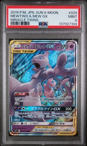 2019 POKEMON JPN SUN & MOON MIRACLE TWINS #029 MEWTWO & MEW GX PSA 9