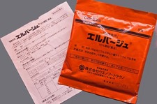 ELBAGIN Yellow Powder Pafurazine F 50g - Fish Medication Treatment