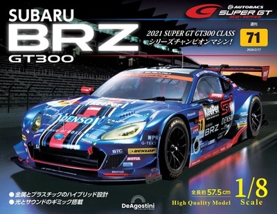 DeAGOSTINI Weekly SUBARU BRZ GT300 1/8 Scale No.71 from Japan