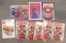 Vintage Japanese Cloth Doll Making Book Magazine Lot Ondori etc P7196