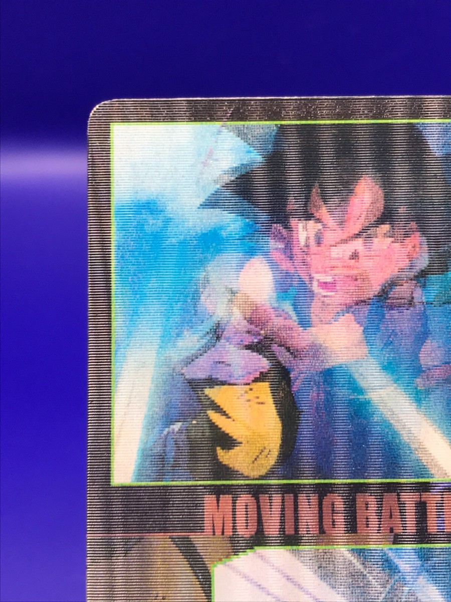 Goku Dragon Ball GT MOVING BATTLE VIEWER Card Morinaga Japanese No