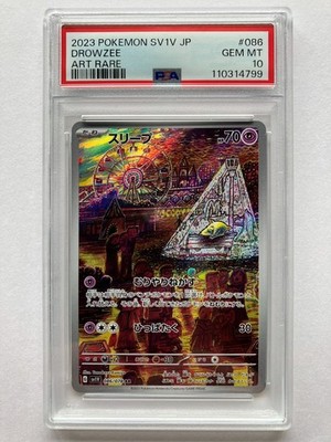 ポケモンカード スリープ DROWZEE ar PSA 10 PSA 10 Drowzee AR 086/078 sv1V Scarlet Violet Pokemon Card