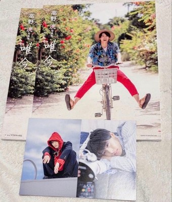 Koko Takano Ko/ Ko Takano Photo Book 2Book Set with 2 Bonus Trade Cards, Used