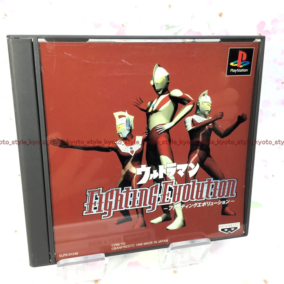 USED PS1 PS PlayStation 1 Ultraman Fighting Evolution 34270 JAPAN