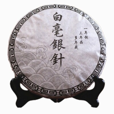 Spring White Tea Silver Needle Premium Bai Hao Yin Zhen Cake Kungfu Tea 300g