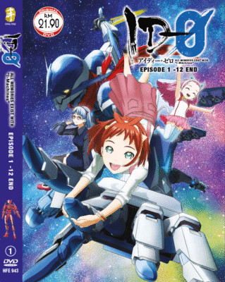 ID-0: ALL MEMORIES EXIST WITH ''I-MACHINES'' Vol.1-12 End DVD ANIME 