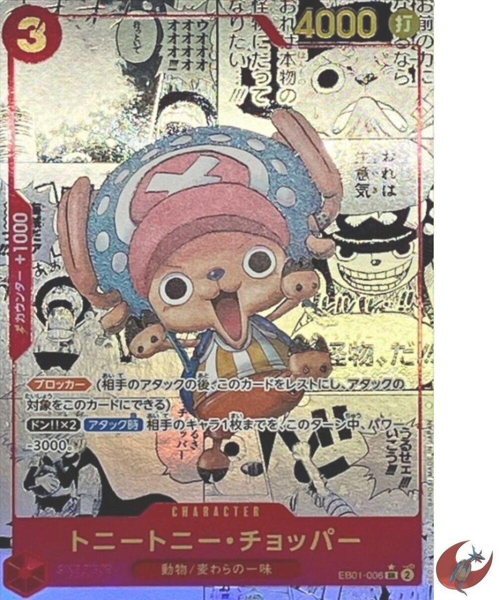 One Piece card EB01-006 SR Super Parallel Tony Tony Chopper One Piece card EB01-006 SR Super Parallel Tony Tony Chopper