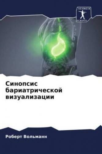 Sinopsis Bariatricheskoj Wizualizacii De 6677