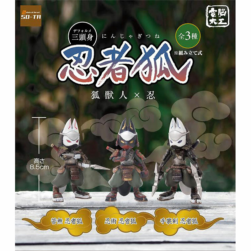 Denno Daiku Deformed Ninja Fox Fox Therianthropy x Shinobi